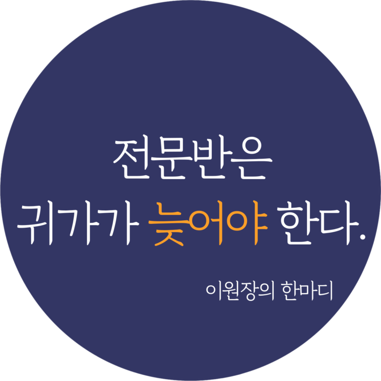 제목을-입력해주세요_-001 (11)